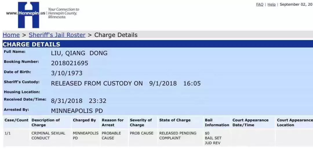 热搜吐槽,网友调侃最近的热搜
