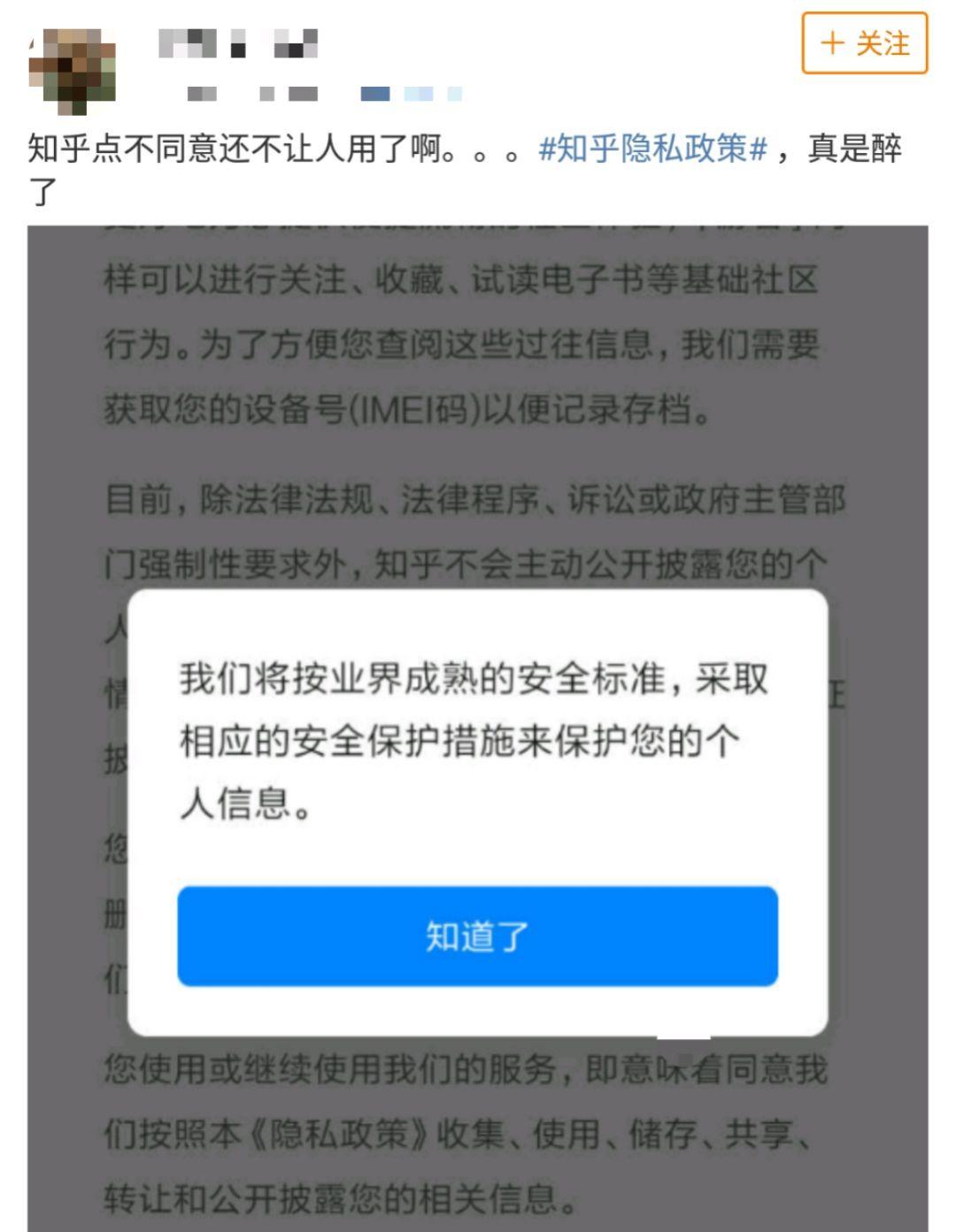 “*弹子**短信”火了！有人说它会消灭微信，有人说它涉黄，它是啥？