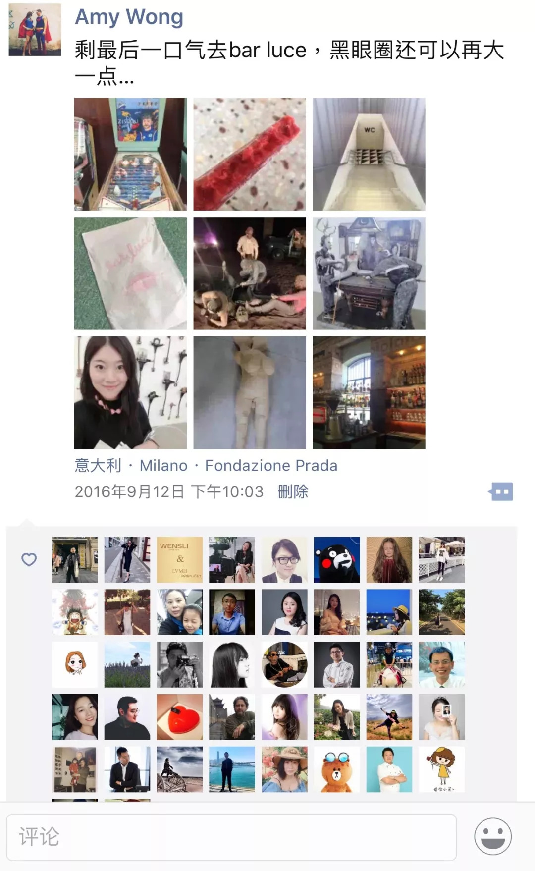 世界上最美的冰激凌,世界最漂亮的冰淇淋