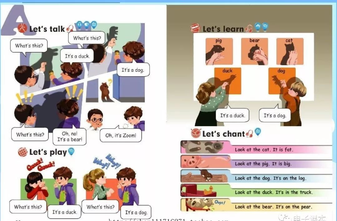 最新2018年人教版英语新起点三年级上册电子课本高清版