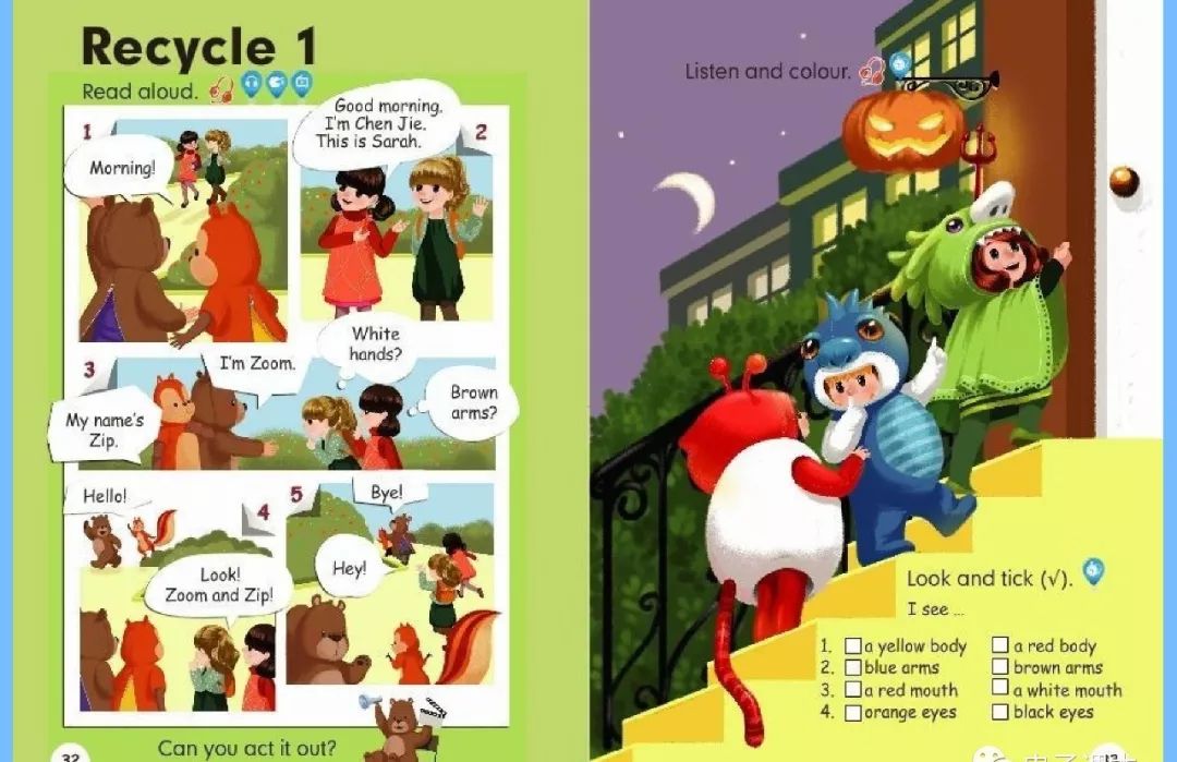 最新2018年人教版英语新起点三年级上册电子课本高清版