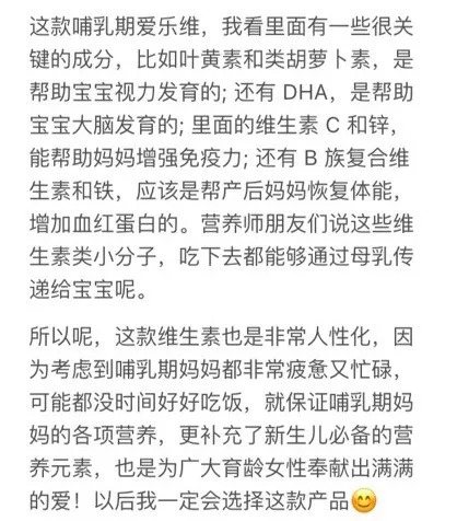 张歆艺怀孕,二姐张歆艺怀孕