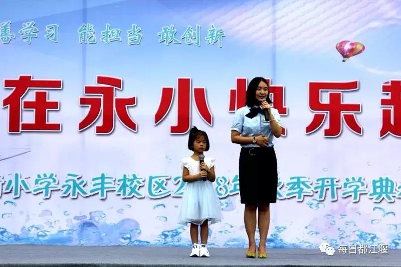 九月，我们开学啦！把天府故事读给世界听……