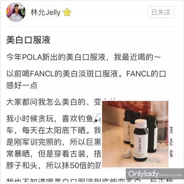 吴磊用的化妆品,吴磊用的什么护肤品