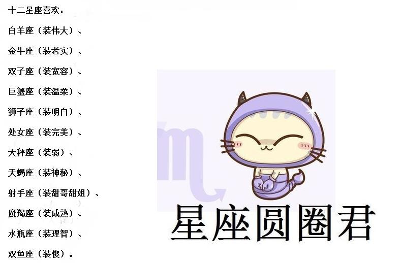 十二星座的最佳职业狮子座,十二星座适合的职业水瓶