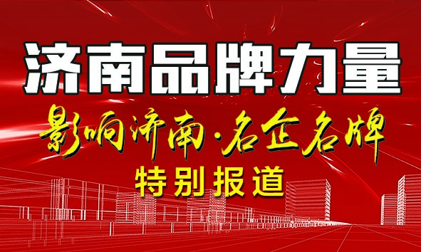 老工业名牌“小鸭”领跑2018新国标