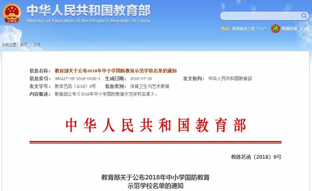 厉害了我的深圳未来将拥有的高校,深圳最强的三所学校