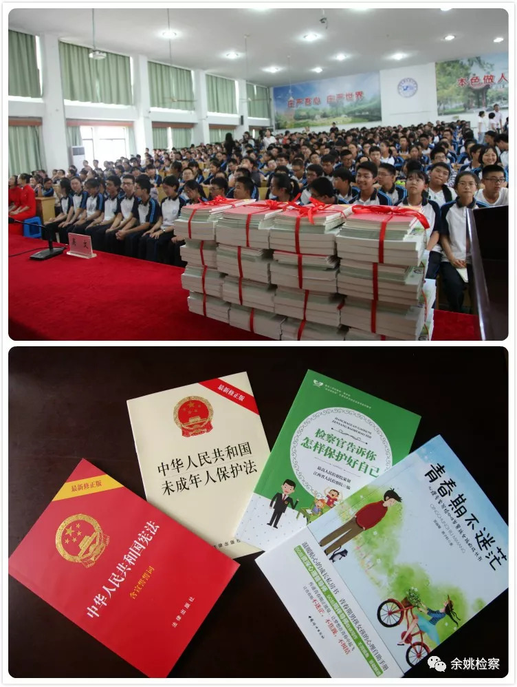 开学法制第一课,开学第一讲法制副校长受聘仪式