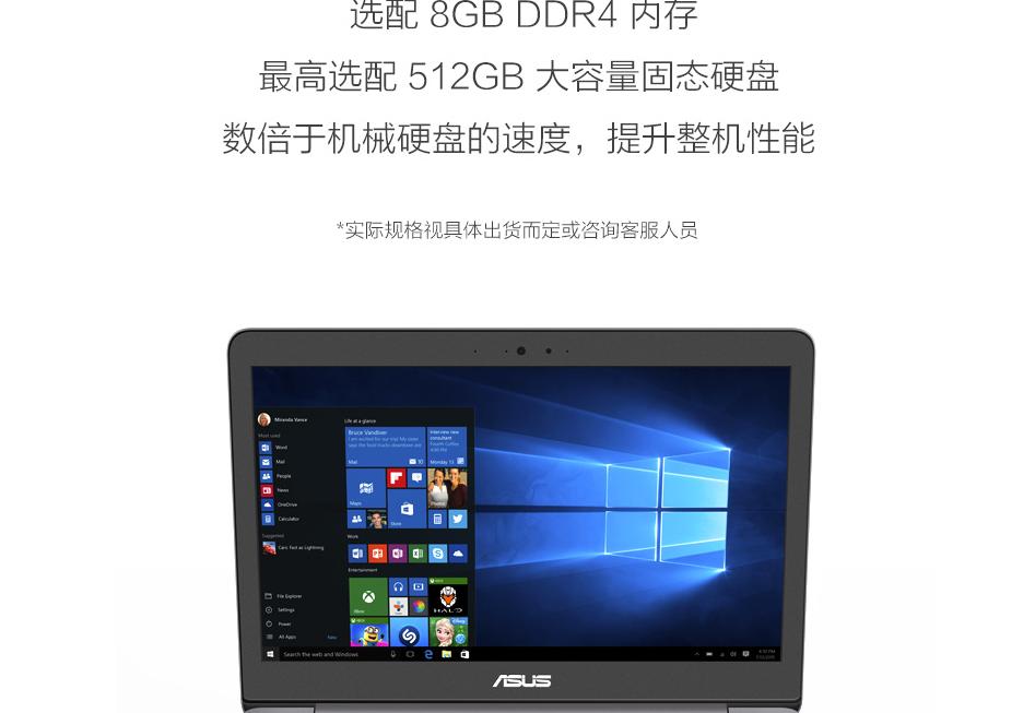 i54代性价比高笔记本,几乎零差评的i5笔记本