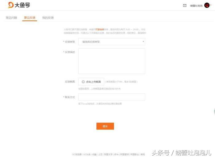 头条自媒体哪个好做,在头条自媒体平台哪个好