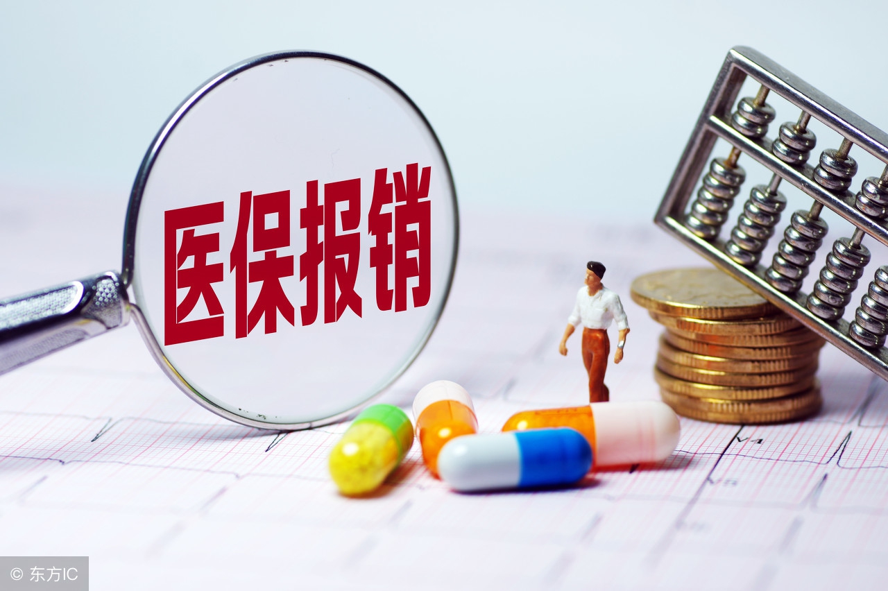 医保断交后余额怎么处理,杭州医保断交后账户余额怎么办