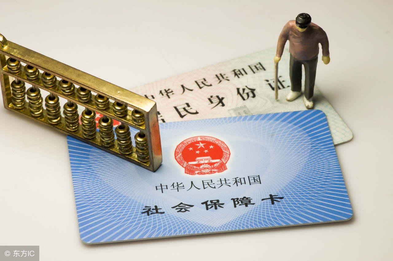 医保断交后余额怎么处理,杭州医保断交后账户余额怎么办