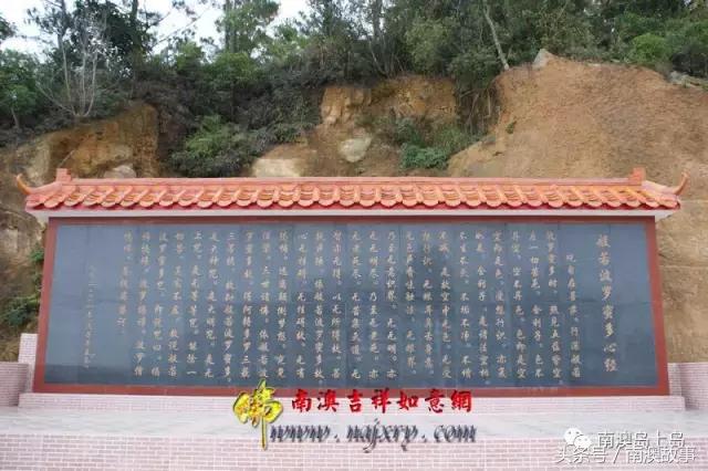 广东南山第一寺,南澳岛十大景点南山寺