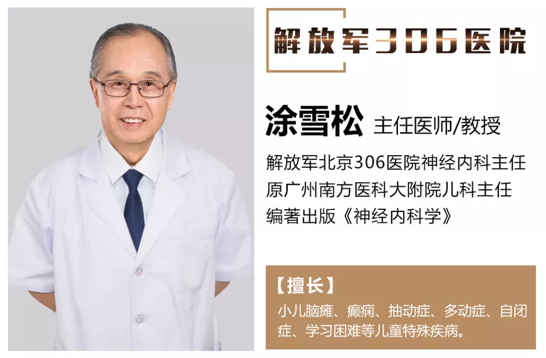 就在周末！贵阳人家门口就能看北京儿科名医，内含50个会诊号！