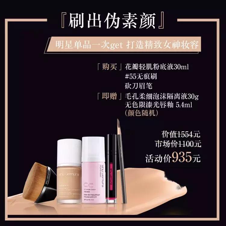 兰蔻菁纯迪奥,兰蔻迪奥275