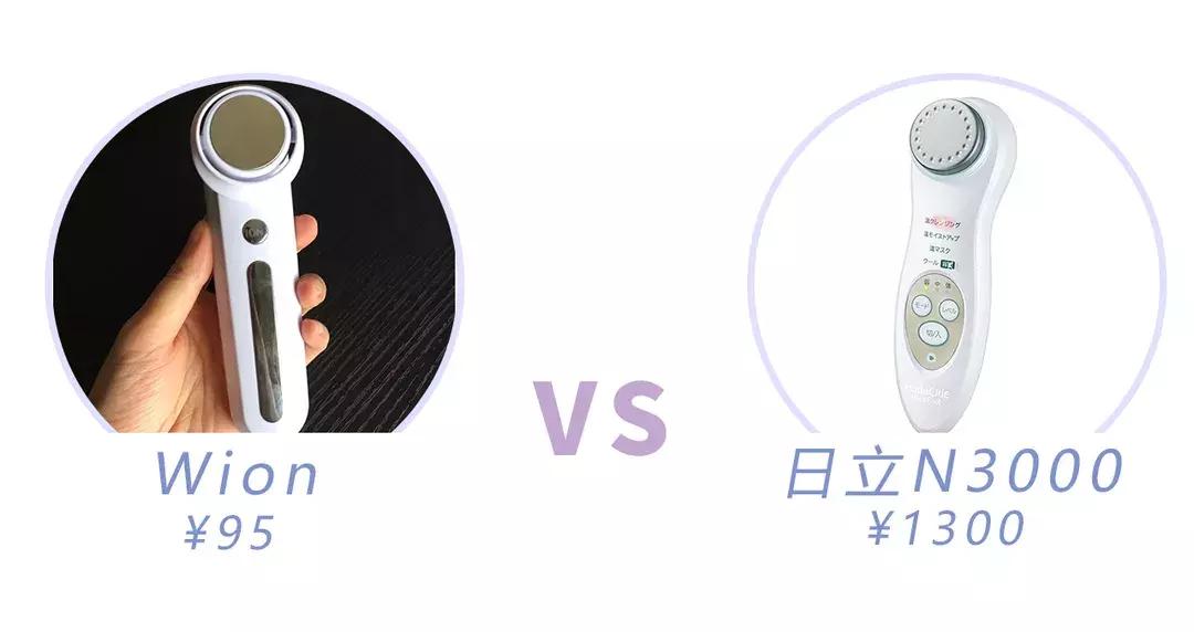 听说美容仪都很贵？那是你不知道这几个牌子~