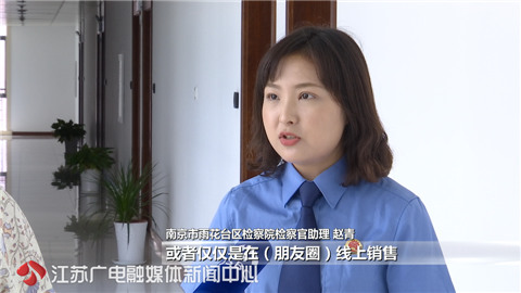 “海淘”儿童咳嗽药流入南京多个母婴店经鉴定全部是假药