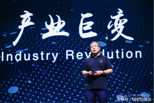 360isc安全大会,360举办中国互联网安全大会