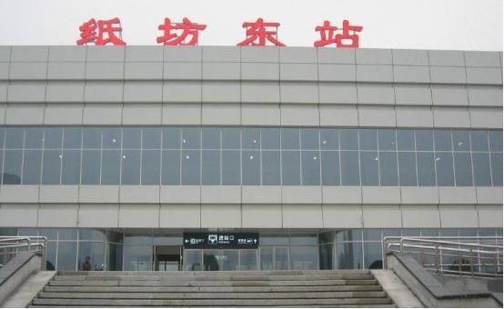 “金九”江夏纸坊东站12.5万方地首拍！打造武汉南部生态新城