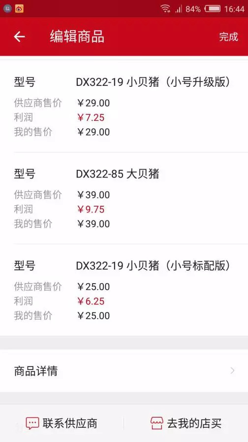 为什么朋友圈里面的微商少了,为什么朋友圈微商变少了