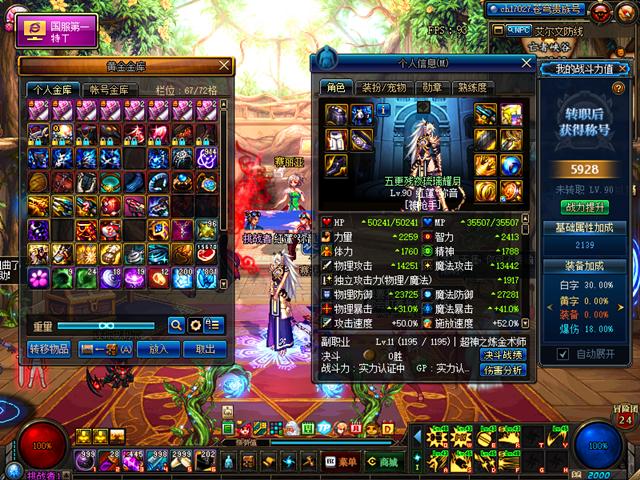 dnf跨区之间的游戏币可以交易吗,dnf跨区拍卖行是通用的么