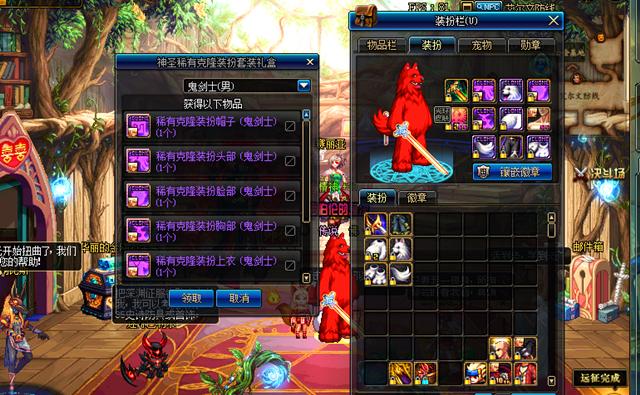 dnf天空套各跨区拍卖行最新报价,dnf拍卖行交易金币有限制吗