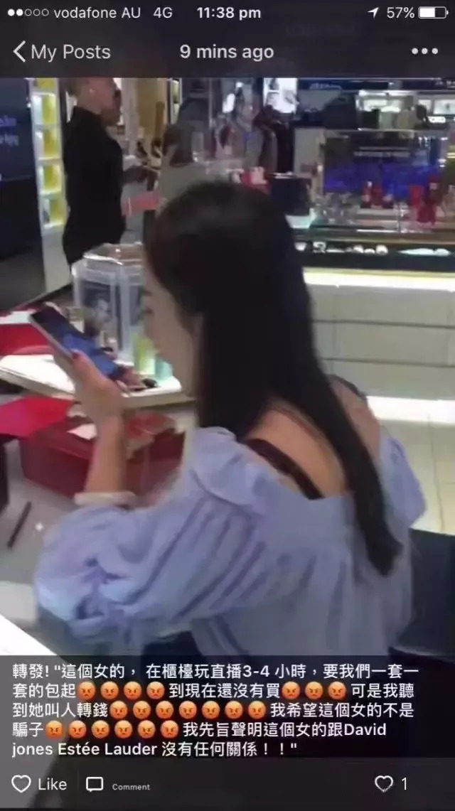 揭秘假代购,假代购套路大揭秘