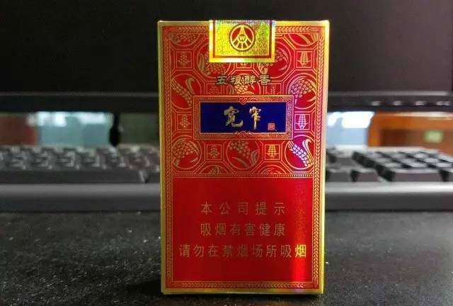 宽窄五粮醇香硬核,宽窄五粮醇香香烟也有假烟