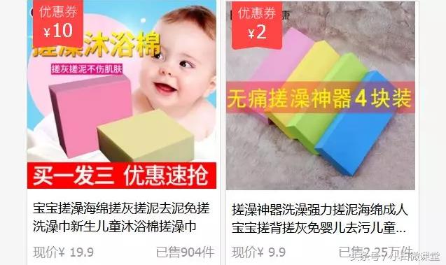 淘宝9.9元商品如何赚钱,淘宝10元商品还包邮怎么挣钱