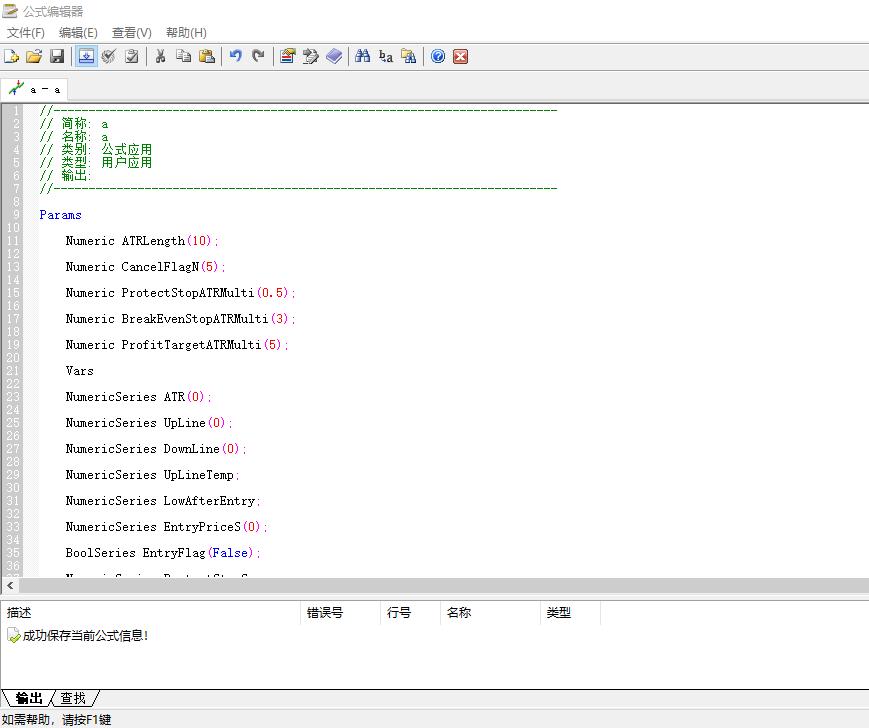期货软件基础教程,期货分析软件免费下载
