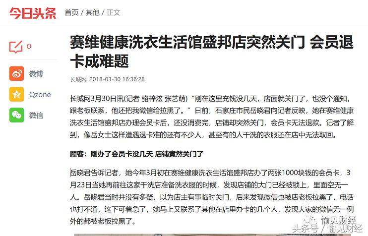 赛维洗衣事件最新进展,赛维洗衣事件追踪