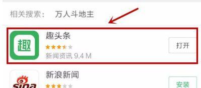 趣头条怎么赚钱快2018,趣头条怎么赚大量的钱