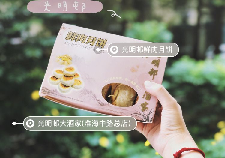 8款火遍全网的网红月饼,实惠又好吃的月饼测评它来啦