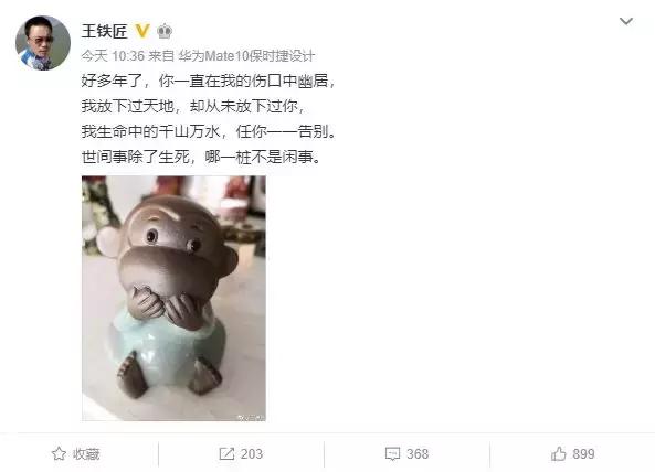 快播老板最后被判多少年,快播正式宣告破产