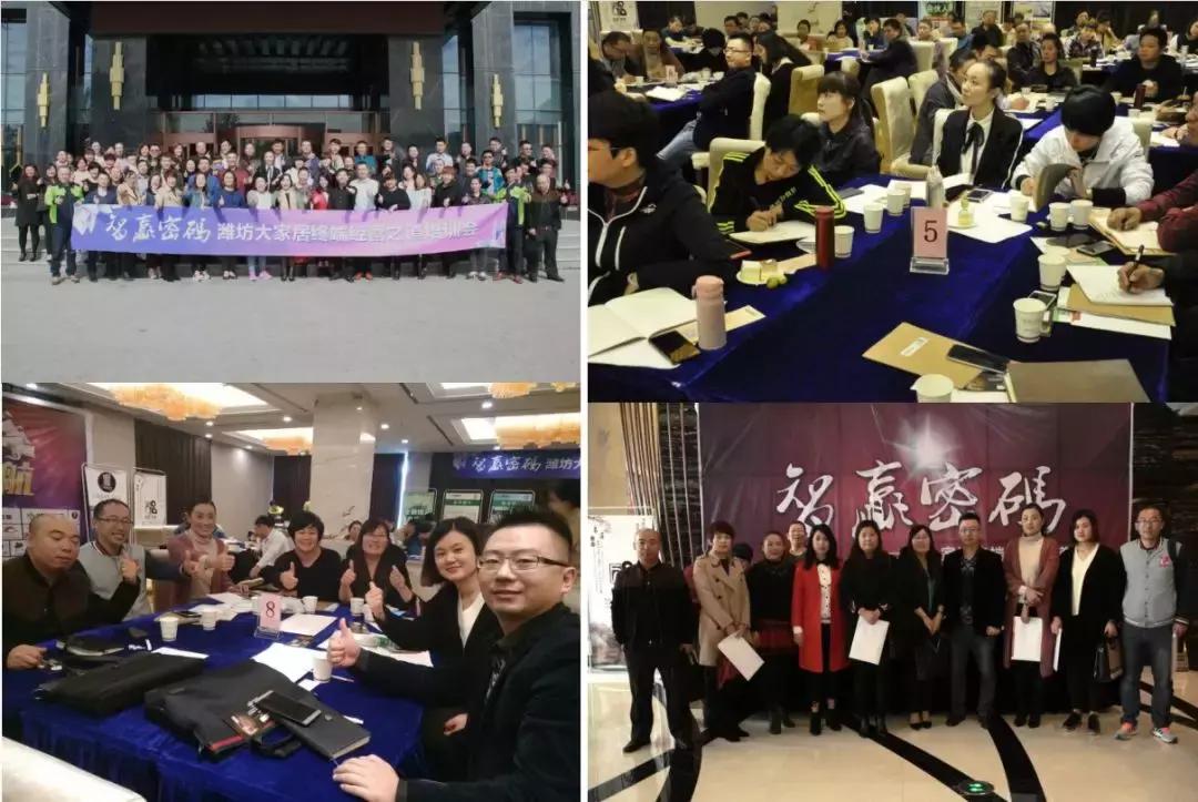 潍坊市家具协会,聚合家具