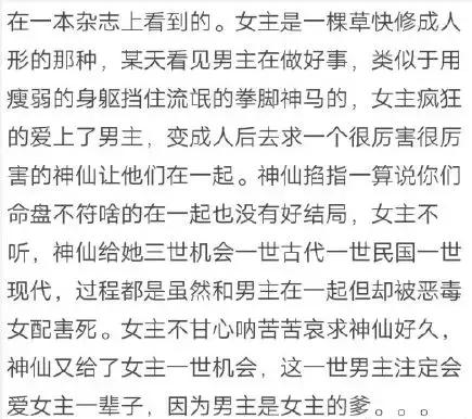搞笑小说怀胎十月,搞笑怀孕难产剧情