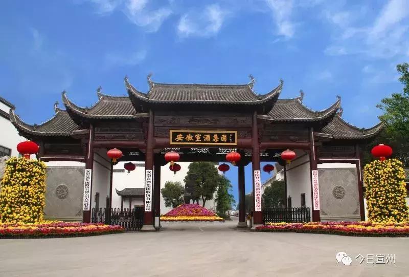 打造基业长青的企业文化,宣酒产品策划方案