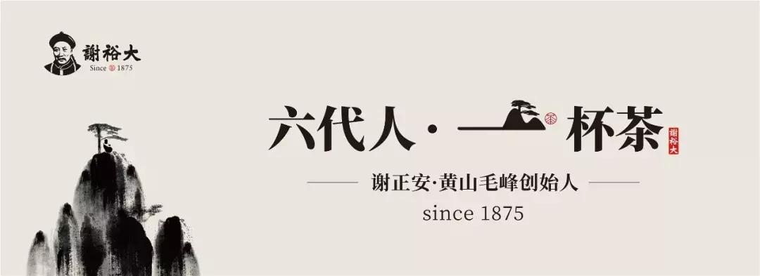 2024年上海国际茶业博览会,2019年上海国际茶文化博览会