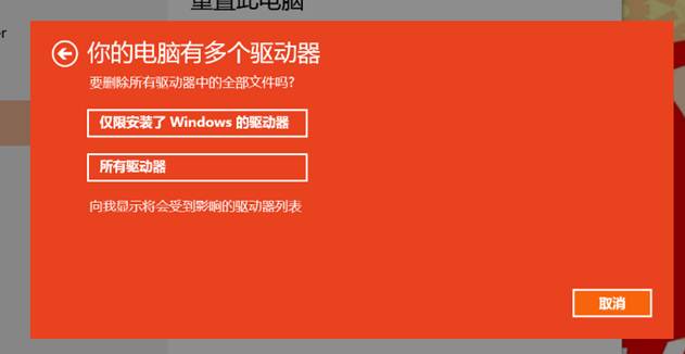 win10系统重置怎么恢复文件,win10重置相当于重装系统吗