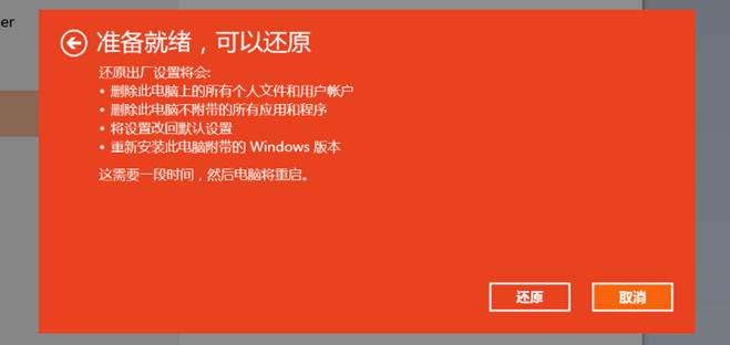 win10系统重置怎么恢复文件,win10重置相当于重装系统吗