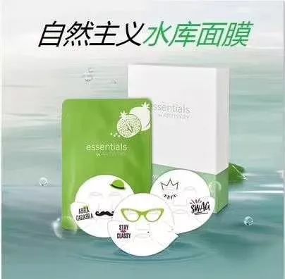 雅姿深层保湿面膜多少钱一瓶,雅姿七分钟面膜