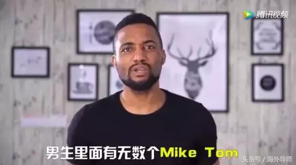 外国人吐槽中国起英文名,老外吐槽最奇怪的英文名