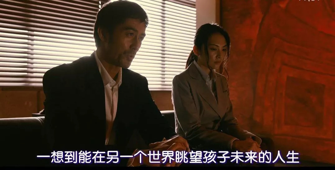 新参者完结篇,加贺恭一郎和浅冈未绪在一起了吗