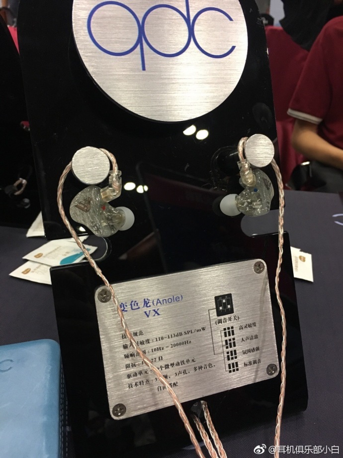 广州9月2日有什么展览,广州国际耳机展