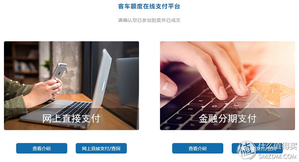 我的汽车流水账：从拍牌，分期付款；到选车，分期付款