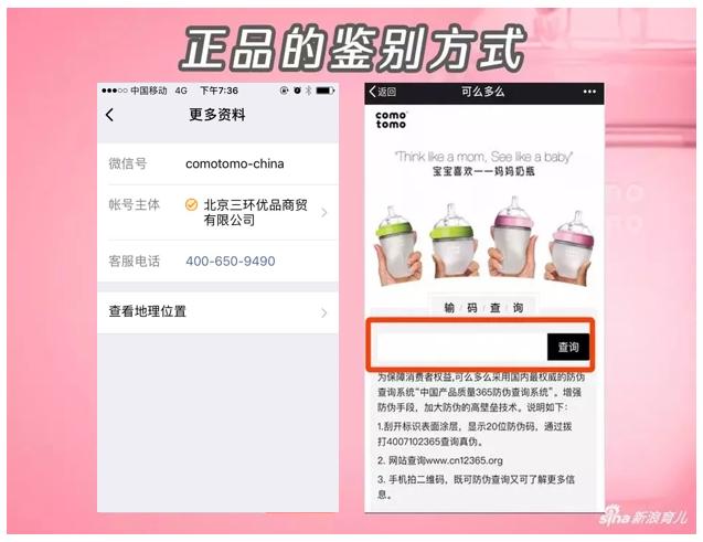 母婴用品打假步骤,母婴产品造假解决方案