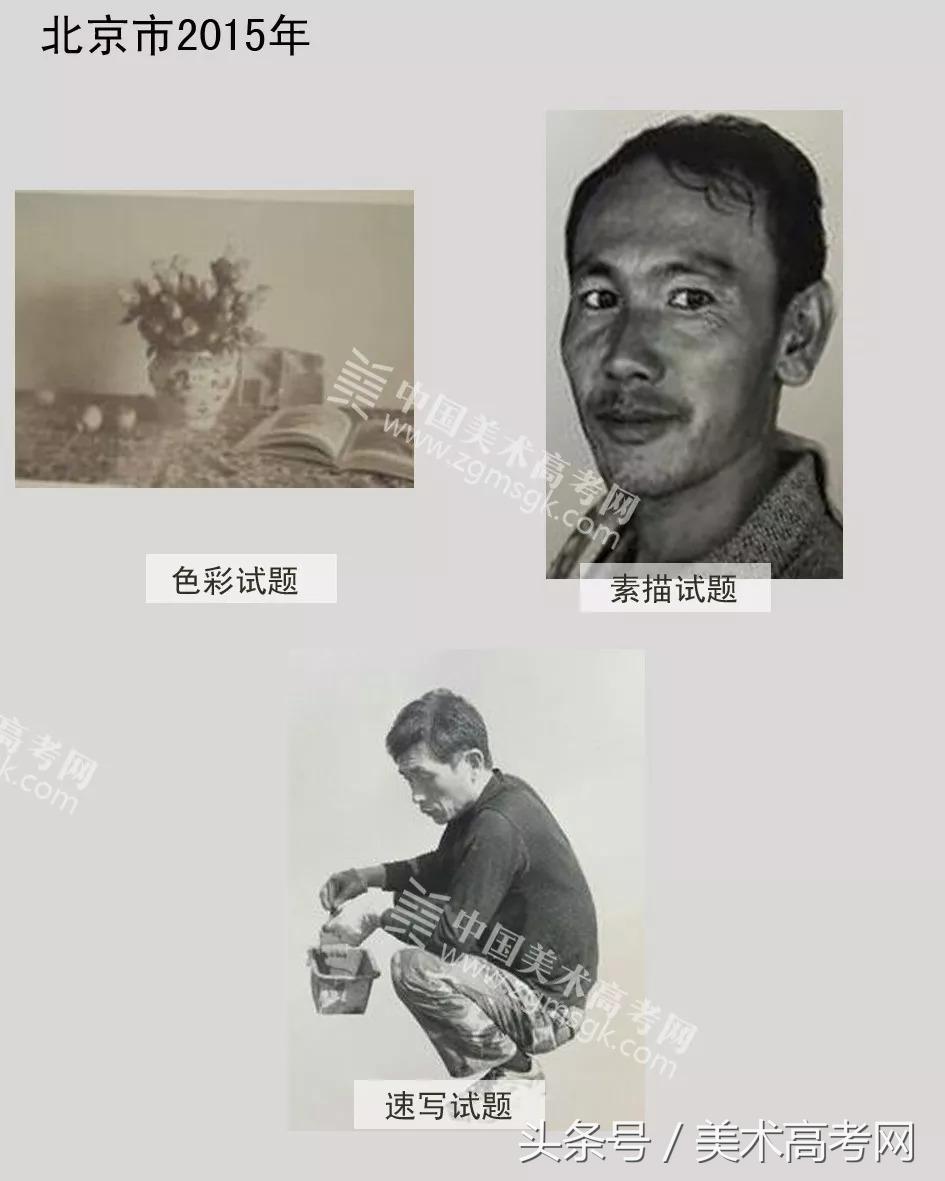 23年各省美术联考考题,美术联考291高考610