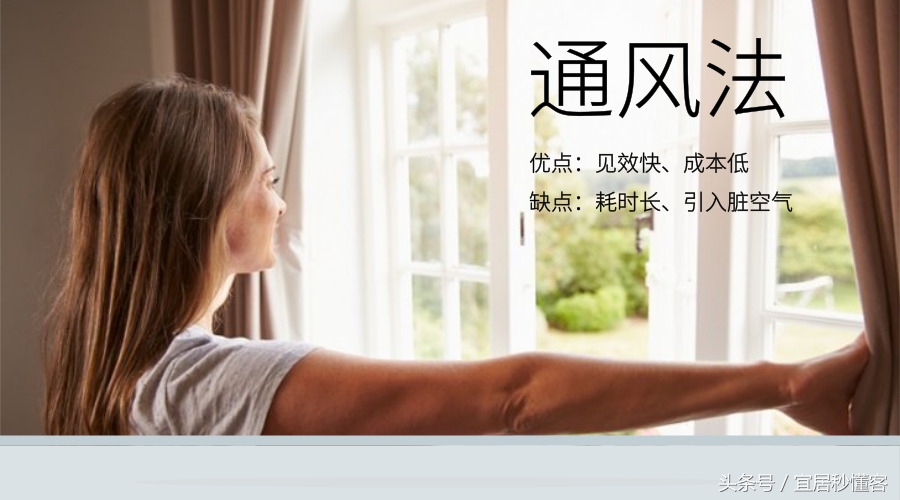 装修甲醛超标的解决方法,新房装修甲醛超标问题如何规避