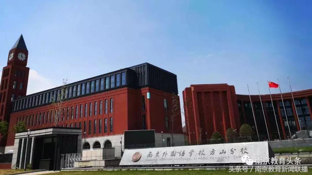 南外方山分校口碑,南外方山学费
