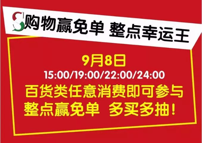 3周年攻略,三周年庆全攻略